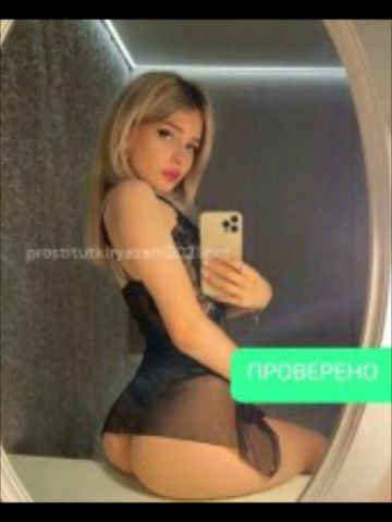 Елизавета